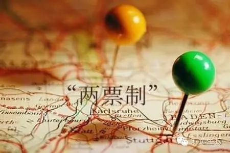 耗材两票制界定细则：3情形视同生产企业，流通巨头可多开一票
