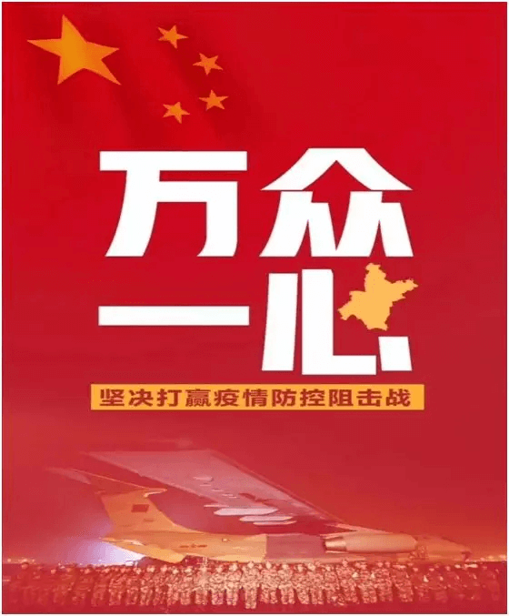 抗击疫情，我们在行动！凯时人生就是搏生物申报新冠病毒采样管与检测试剂